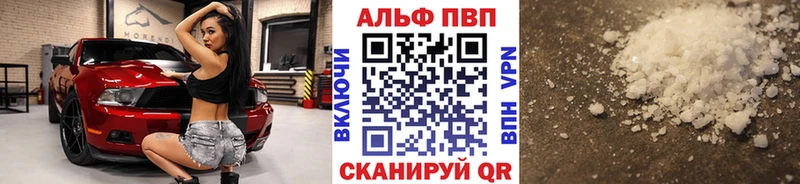 A PVP крисы CK  Купить  Орск 