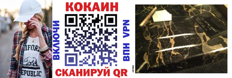 Купить закладки  Орск  Cocaine Columbia