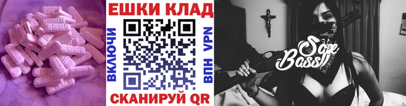 Купить закладки  Орск  ЭКСТАЗИ louis Vuitton 