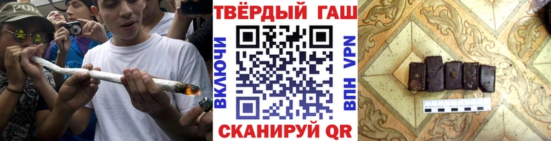 ГАШИШ гашик  Купить закладки  Орск 