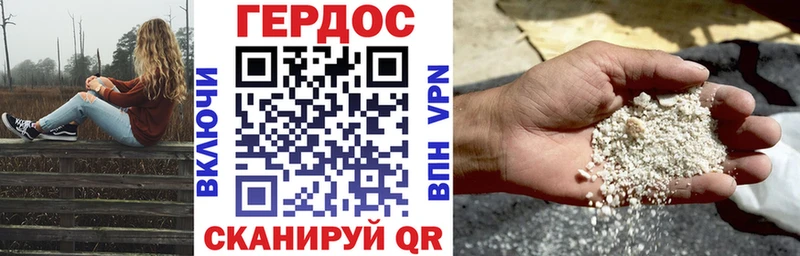 Купить где  Орск  Героин герыч 