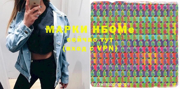 амфетамин Лиски