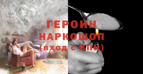 сатива Лихославль