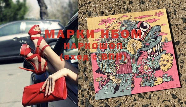 амфетамин Лиски