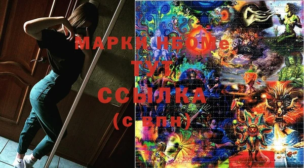 амфетамин Лиски