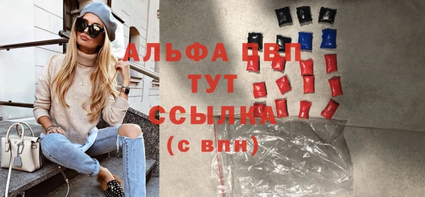 амфетамин Лиски