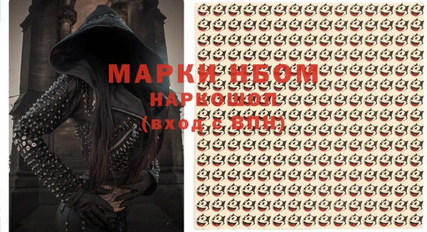 амфетамин Лиски