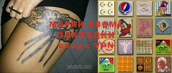 гашиш Магас