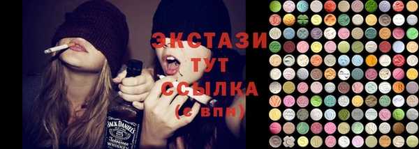 сатива Лихославль