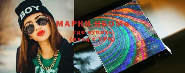 сатива Лихославль