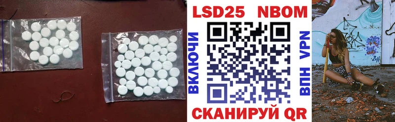 Купить  Орск  LSD-25 экстази ecstasy