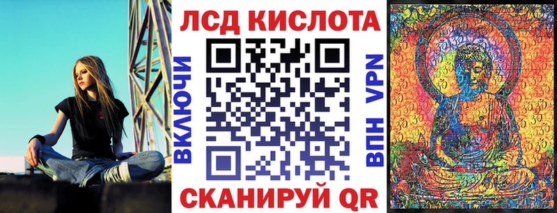 Марки N-bome 1,5мг  Купить где  Орск 