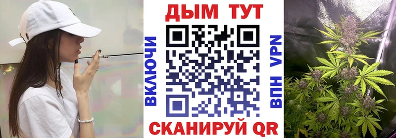 Купить закладки  Орск  Марихуана LSD WEED